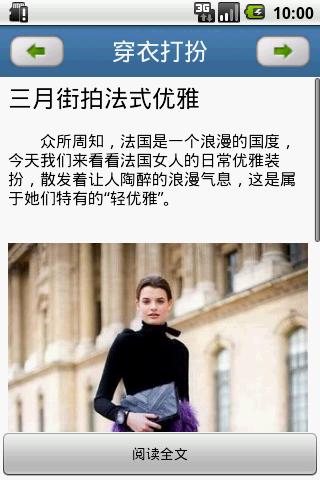 1616手机阅读器