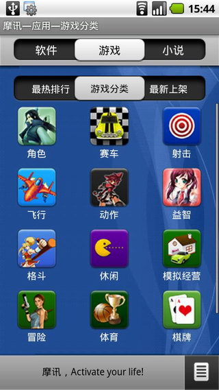 摩讯娱乐