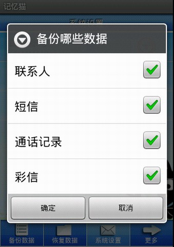 记忆猫
