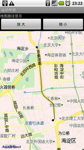 运动伴侣