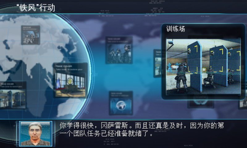 彩虹6号暗影先锋高通版数据包