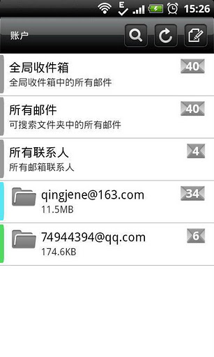 Aico_Mail邮件客户端
