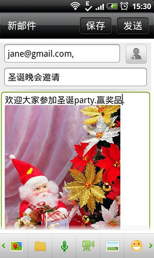 Aico_Mail邮件客户端