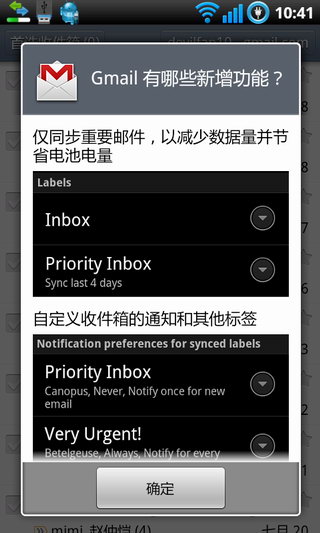 Gmail