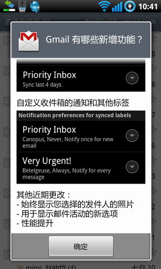 Gmail