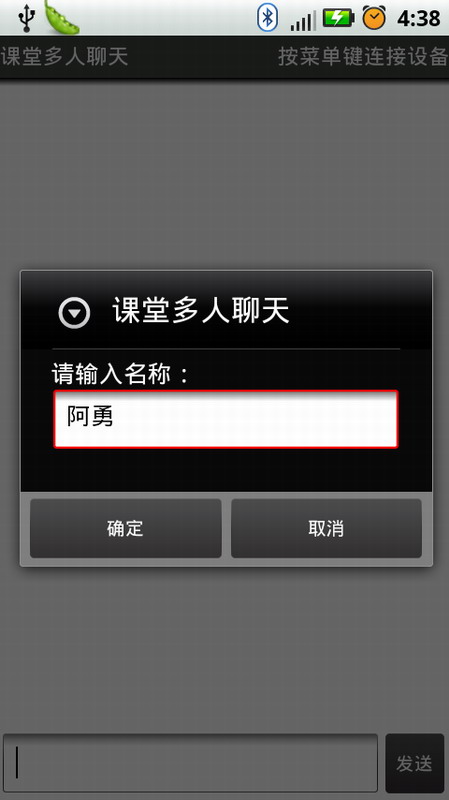 无线网络平台
