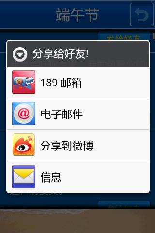 短信随便看