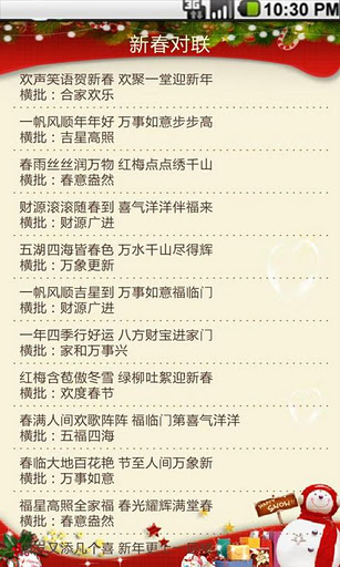 瓦力短信
