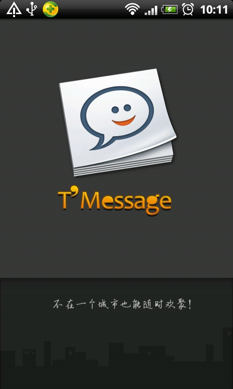 智信