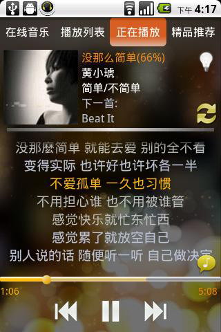 小谷播放器