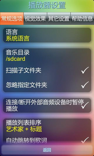 虫虫音乐
