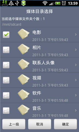 MoboPlayer播放器