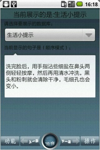 我爱学习