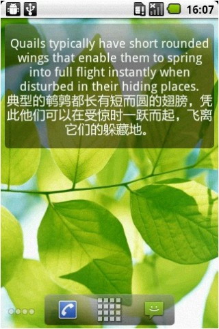 我爱学习
