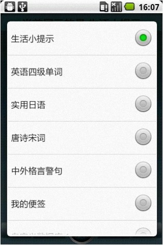 我爱学习