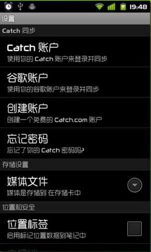 Catch_Notes汉化版