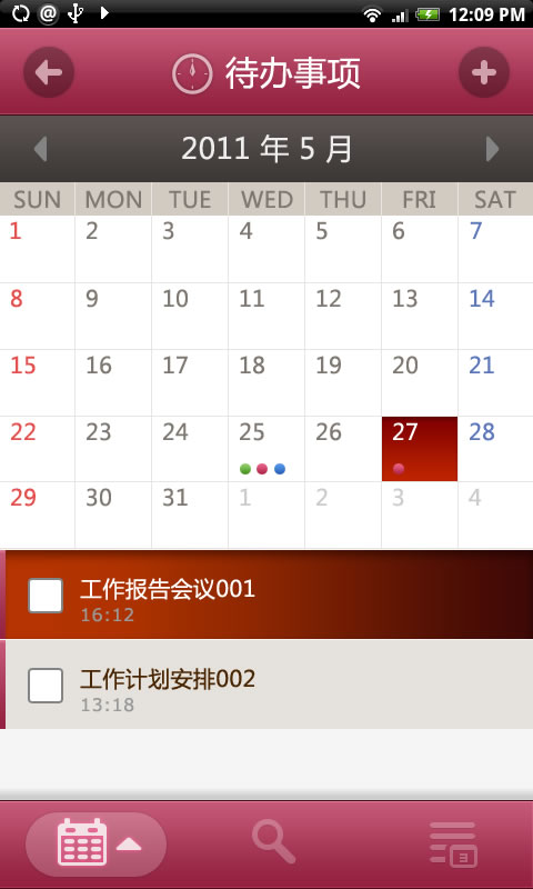 乐逗记事本