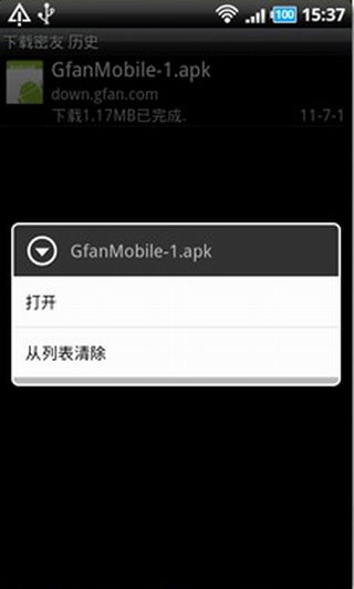下载密友汉化版