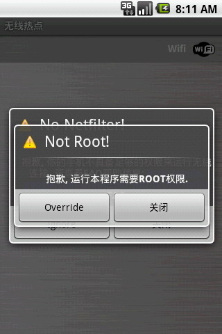 无线共享