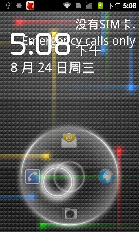 波纹锁屏