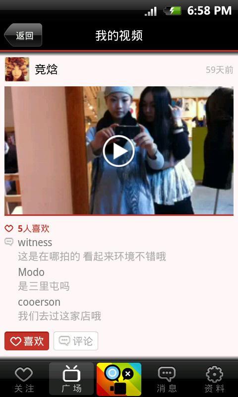 微拍