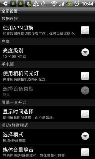 多键开关
