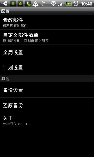 多键开关