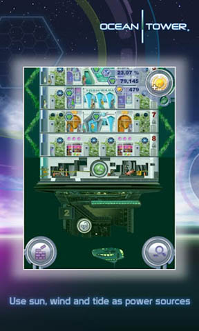 海洋大厦:Ocean Tower
