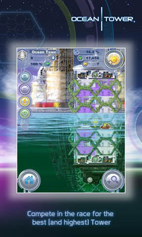 海洋大厦:Ocean Tower
