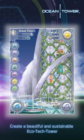 海洋大厦:Ocean Tower