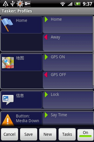 系统增强神器