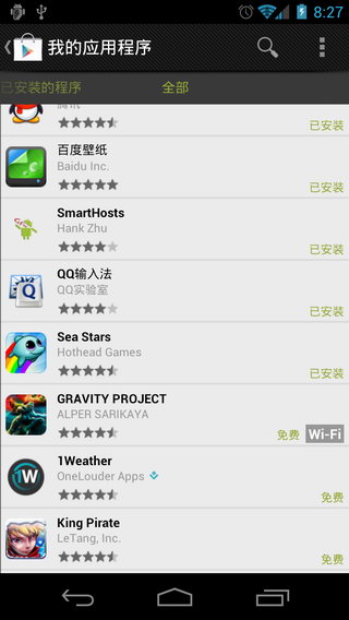 电子市场:Google Play Store