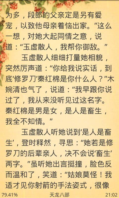 稻草鞋读书