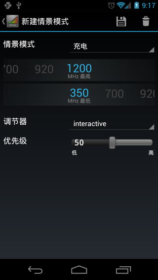 CPU超频工具汉化版