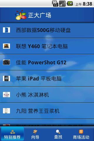 掌点宝