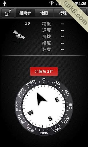 户外追踪