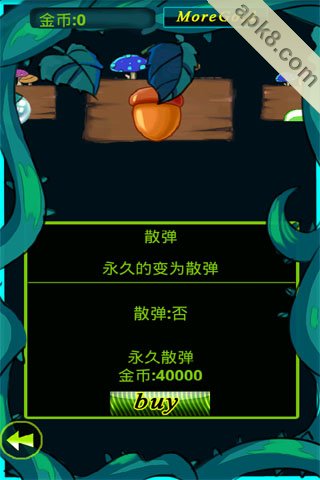 嬉皮鼠丛林大冒险：Hippy Mouse Jungle Adventure