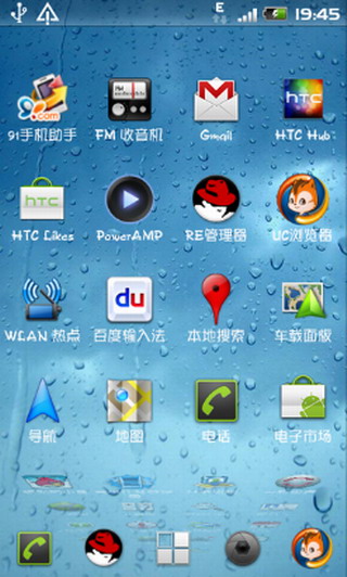 ADW启动器增强版