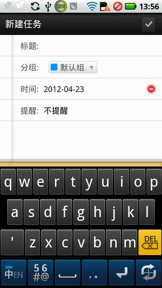 GO桌面便笺小部件