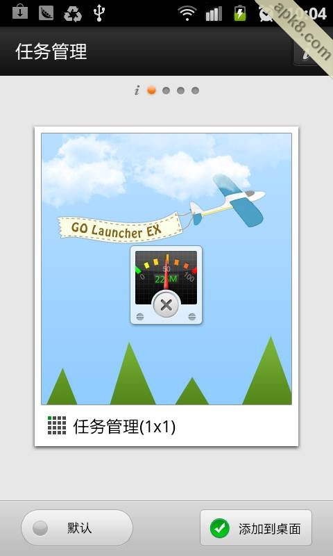 GO任务管理器