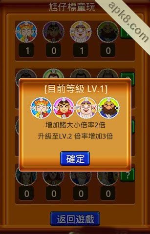 暴走小马莉：Fruit Slots