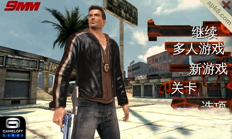 生死9毫米三星MOTO版：9MM HD