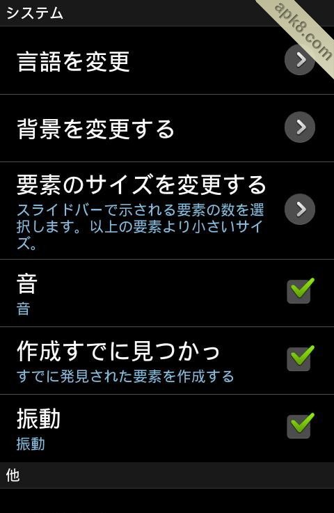 炼金术融合:Alchemy Fusion Full