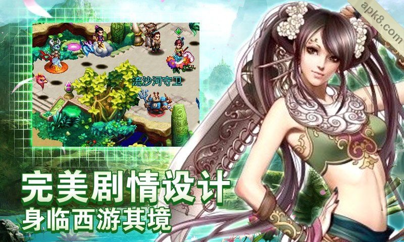 凡人修仙