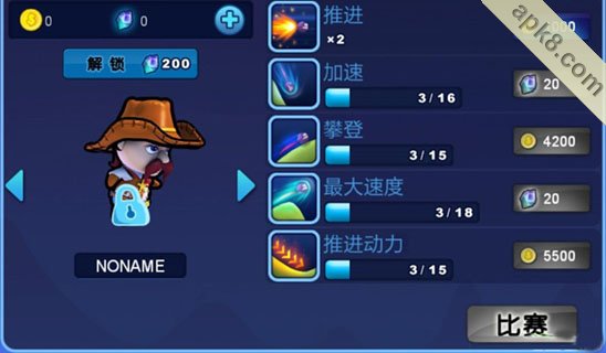 疾步旅行者:Speed Hiker