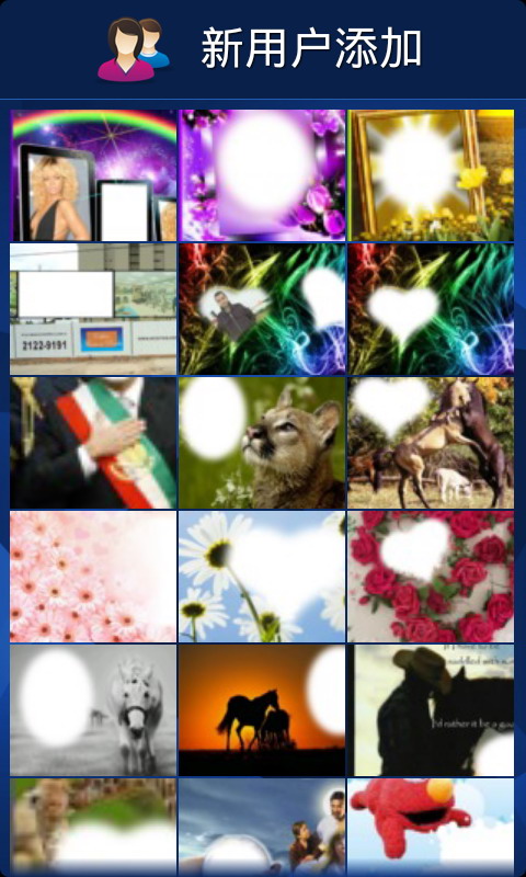 图片蒙太奇(PhotoMontager)