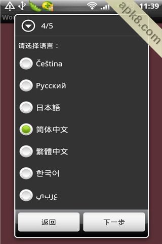 女性日历(WomanLog Pro)