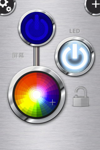 高亮手电筒(LED Torch)