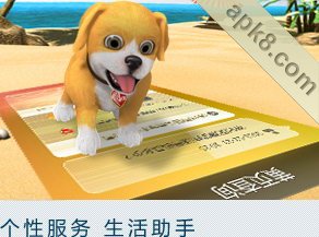 009机器狗(暂未上线)