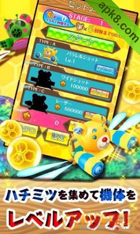 B.B.熊：B.B.BEAR!